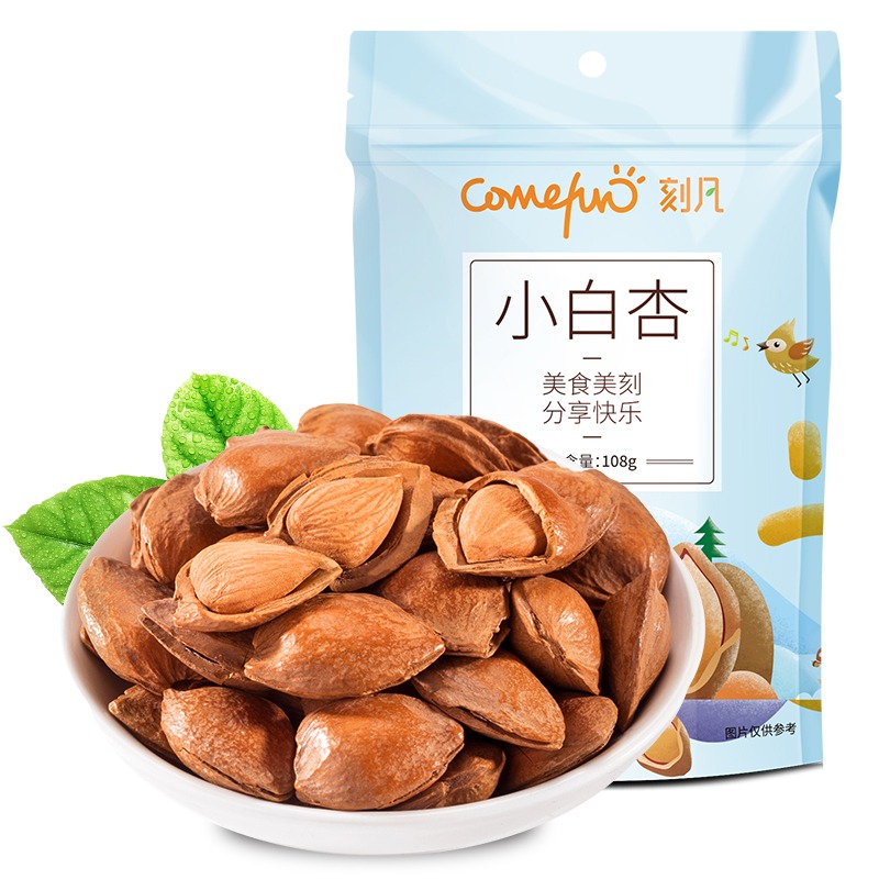 刻凡[小白杏108g/袋]可以吃很久的零食散装寝室小吃零食休闲坚果食品