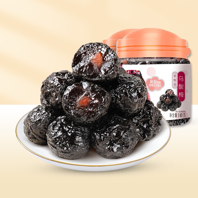 华味亨果脯果干蜜饯办公室休闲零食小吃罐装 140g*2[乌酸梅]