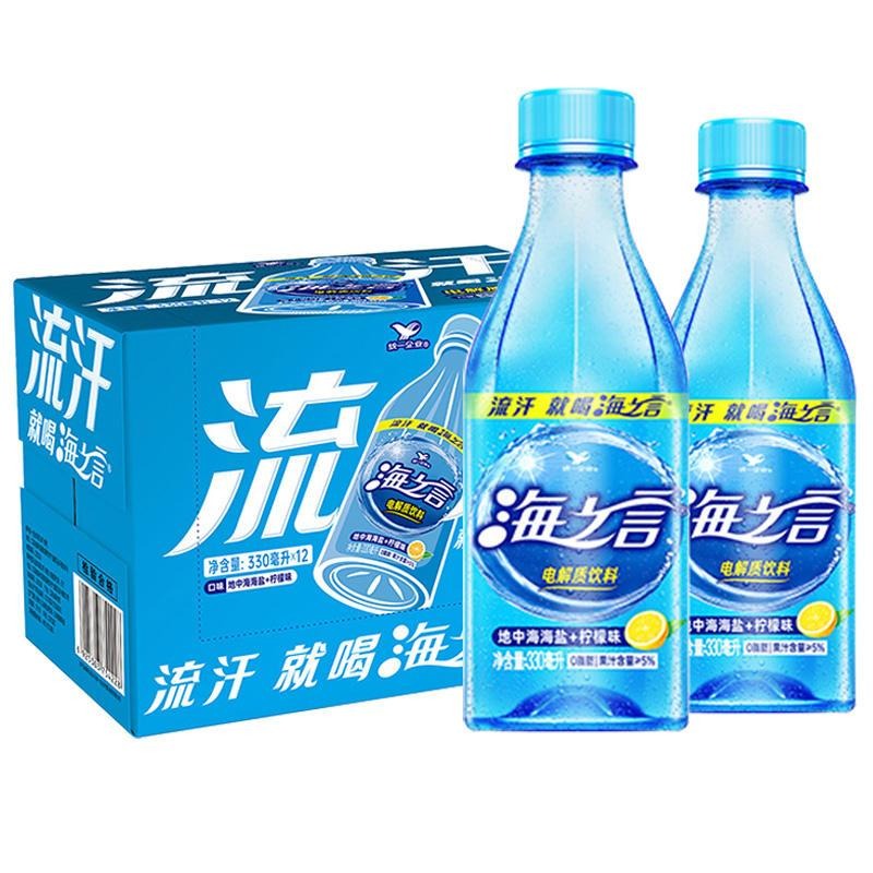 统一海之言水柠檬味330ml*12瓶整箱地中海盐果汁夏季小瓶饮料